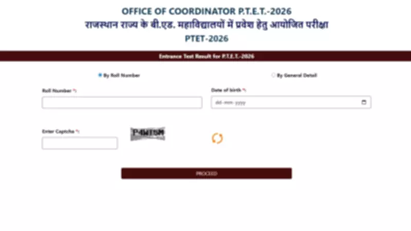 Rajasthan PTET Result 2026 Out: Download Scorecard at ptetvmoukota2026.com