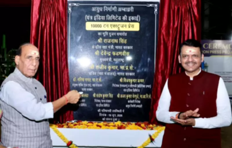 Rajnath Singh Launches Aluminium Extrusion Press in Nagpur to Boost Defence Self-Reliance