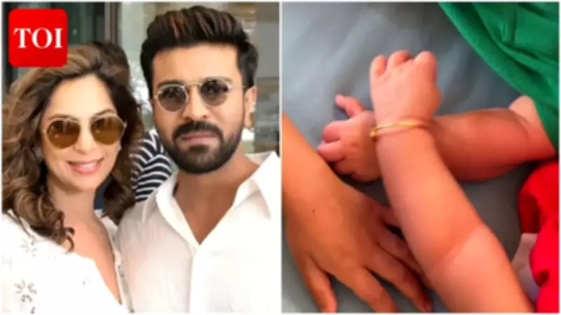 Ram Charan and Upasana Share First Glimpse of Twins on 14th Wedding Anniversary