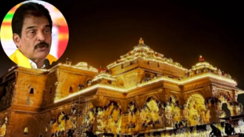 Ram Temple Donation Row: Congress Demands SC-Monitored Probe