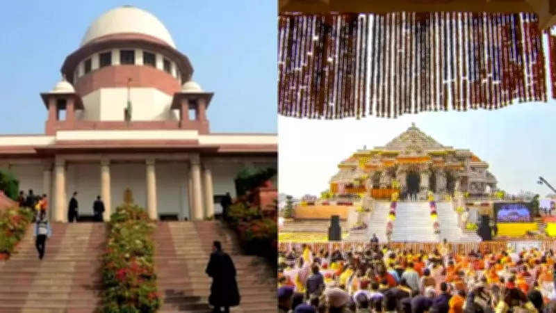 Ram Temple Donation Row: Supreme Court Seeks CBI-Led SIT Probe Into Trust Irregularities