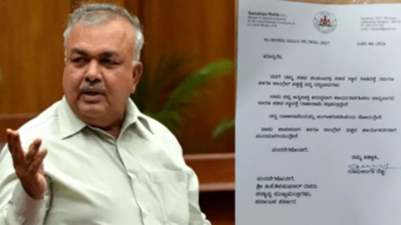 Ramalinga Reddy Resigns as Karnataka Minister, Says Cannot Act Against Conscience