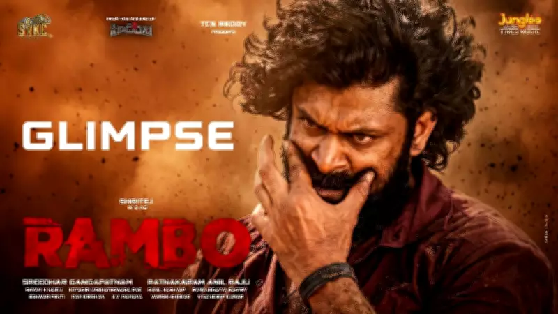Rambo Telugu Movie Official Teaser Starring ShriTej and Farnaz Shetty Released