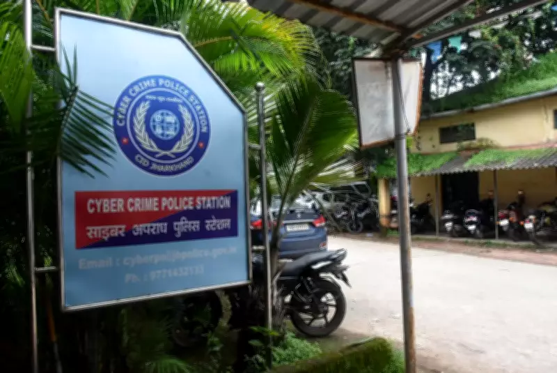 Ranchi Cyber Police Launch Facebook Page, QR Code for Cyber Crime Awareness