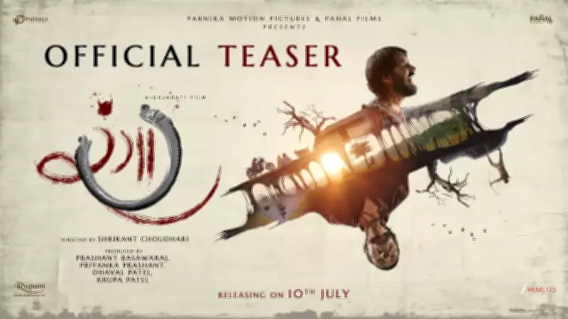 Rangaaa Official Teaser Unveiled: Starring Mehool Desai, Aarti Bhavshar, Jay Rami