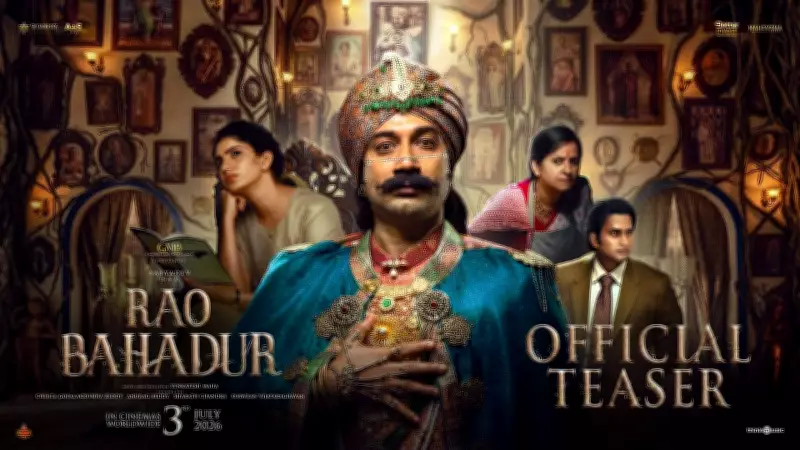 Rao Bahadur Official Teaser Released: Satya Dev Starrer Telugu Movie