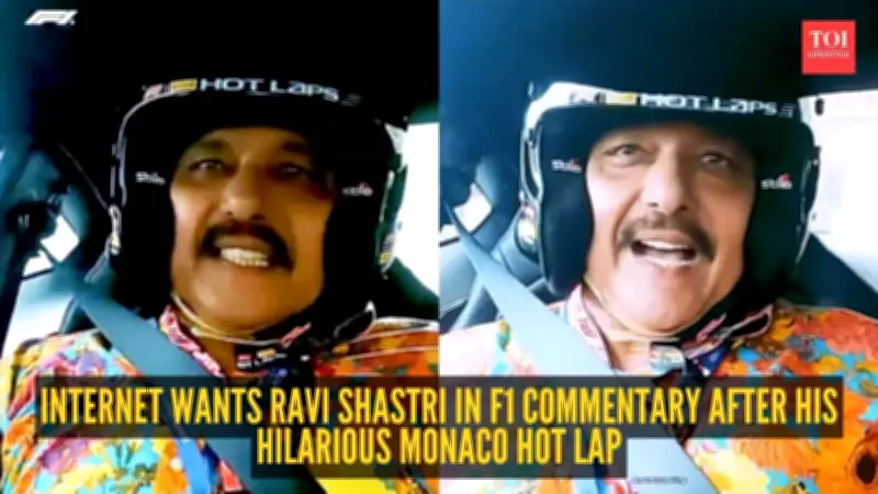 Ravi Shastri Turns Hot Lap into Commentary Gold at Monaco Grand Prix