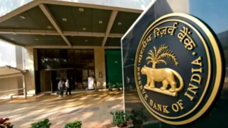 RBI Holds Repo Rate at 5.25%, Cuts Growth Forecast, Raises Inflation View