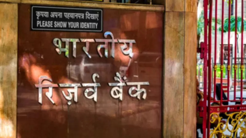 RBI injects Rs 72,300 crore transient liquidity via VRR auctions as surplus narrows