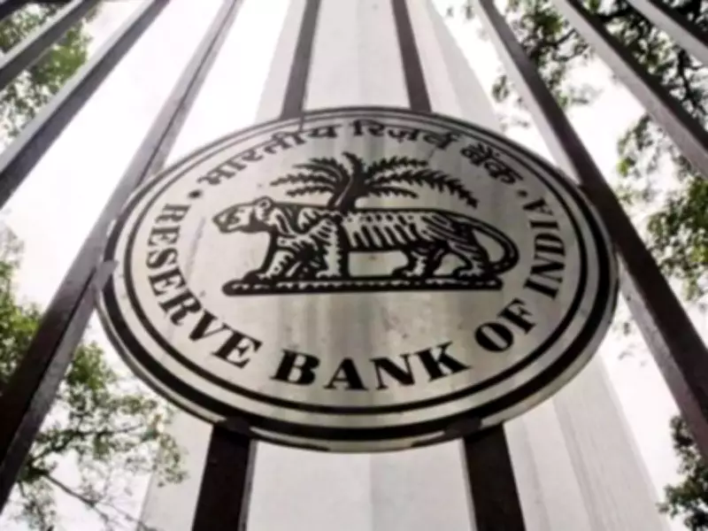RBI Office Attendant Result 2026 Expected by June End: Check Merit List