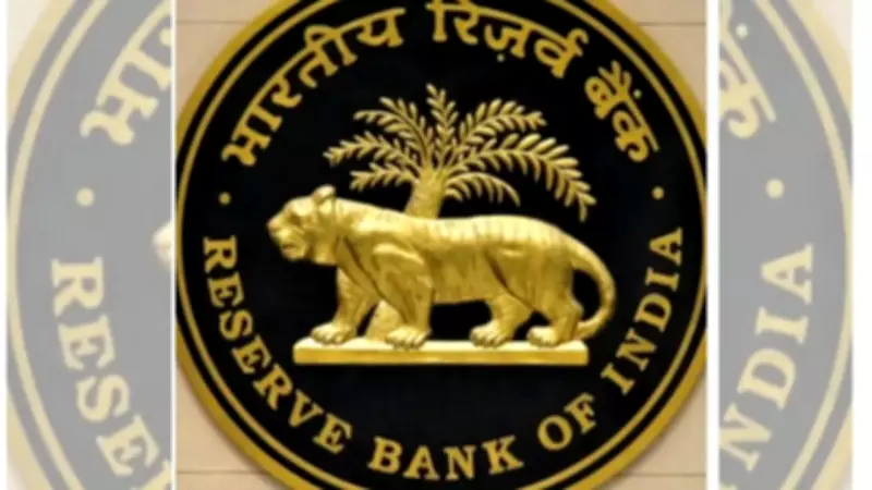 RBI Recruits 12 Young Professionals Across Multiple Specialised Fields