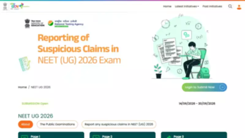Re-NEET UG 2026: NTA Launches Portal to Report Suspicious Activities