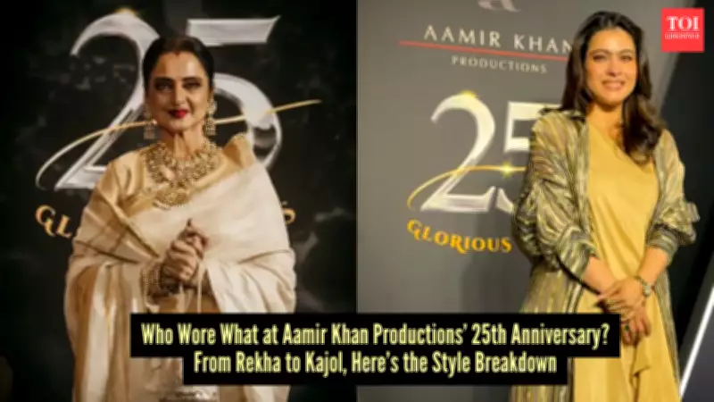 Rekha to Kajol: Best-Dressed Celebrities at Aamir Khan Productions' 25th Anniversary