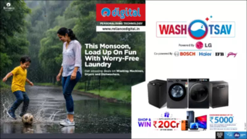 Reliance Digital Washotsav Sale: Massive Discounts, Exchange Offers, Rs 20 Crore Prizes
