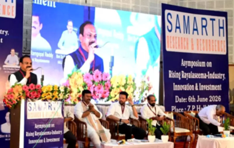 Rising Rayalaseema Summit: Andhra's Vision for Industrial Growth and Innovation