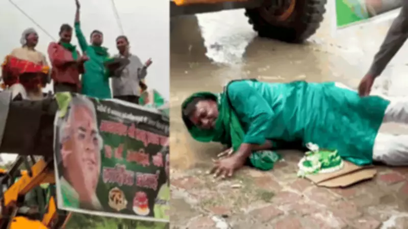 RJD Worker Falls While Cutting Cake on JCB at Lalu Prasad's Birthday Bash