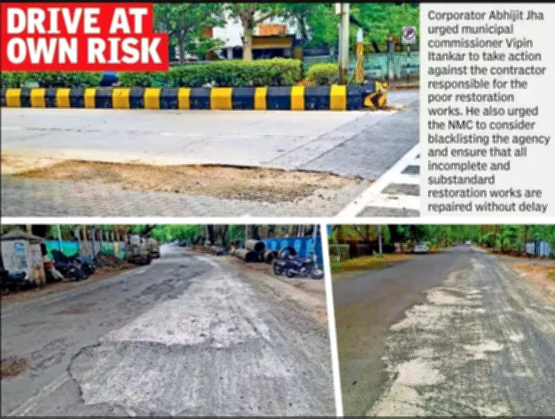 Road Restoration Woes Resurface in Nagpur's Civil Lines After PHE Lapses