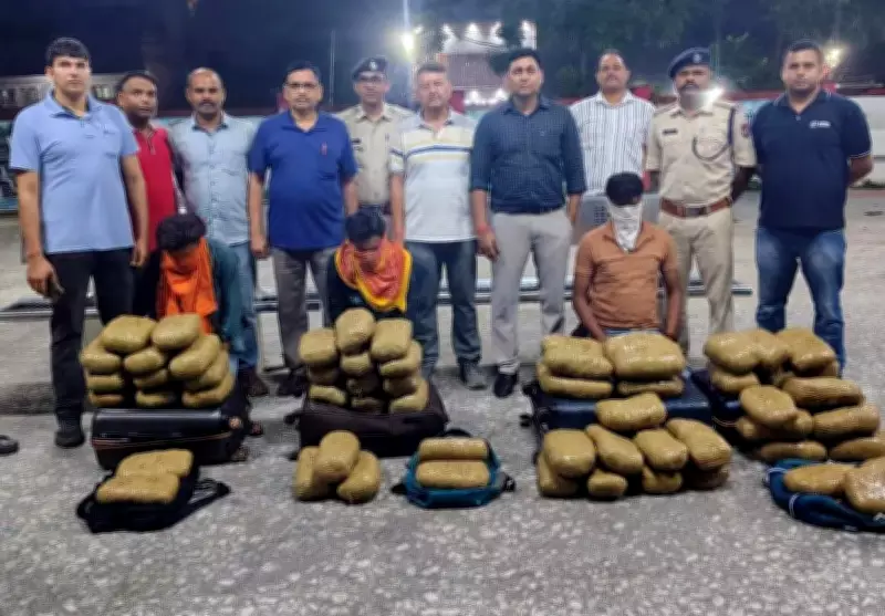 RPF Seizes 61kg Marijuana Worth Rs 30.5 Lakh at Ranchi Station