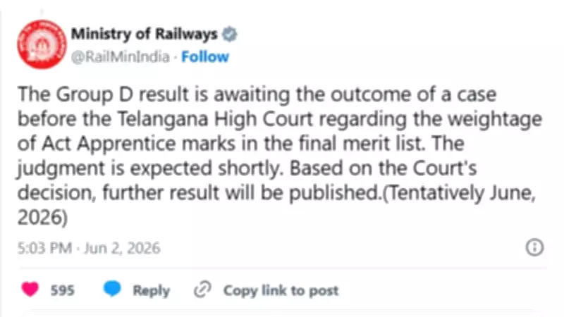 RRB Group D Result 2026 Delayed Due to Telangana High Court Case