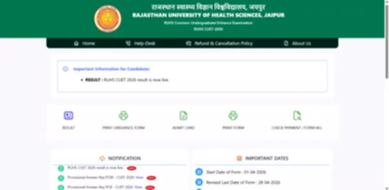 RUHS CUET 2026 Results Announced: Check Scorecard at ruhscuet2026.com