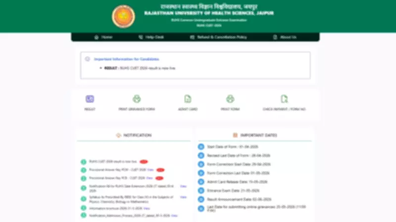 RUHS CUET Result 2026 Released: Download Scorecard at ruhscuet2026.com