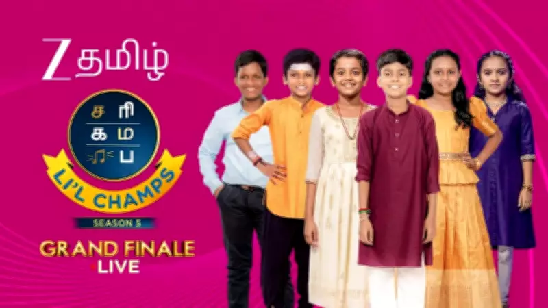 Sa Re Ga Ma Pa Li'l Champs Season 5 Grand Finale on June 7, 2025