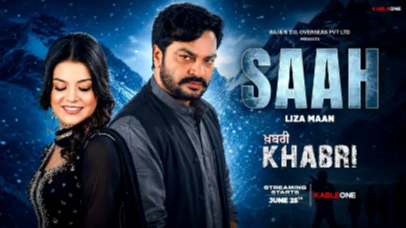 Saah Song from Punjabi Film Khabri Released Starring Lakhwinder Lakha