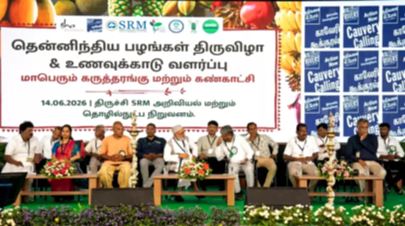 Sadhguru's Save Soil Movement Hosts Food Forest Festival in Trichy