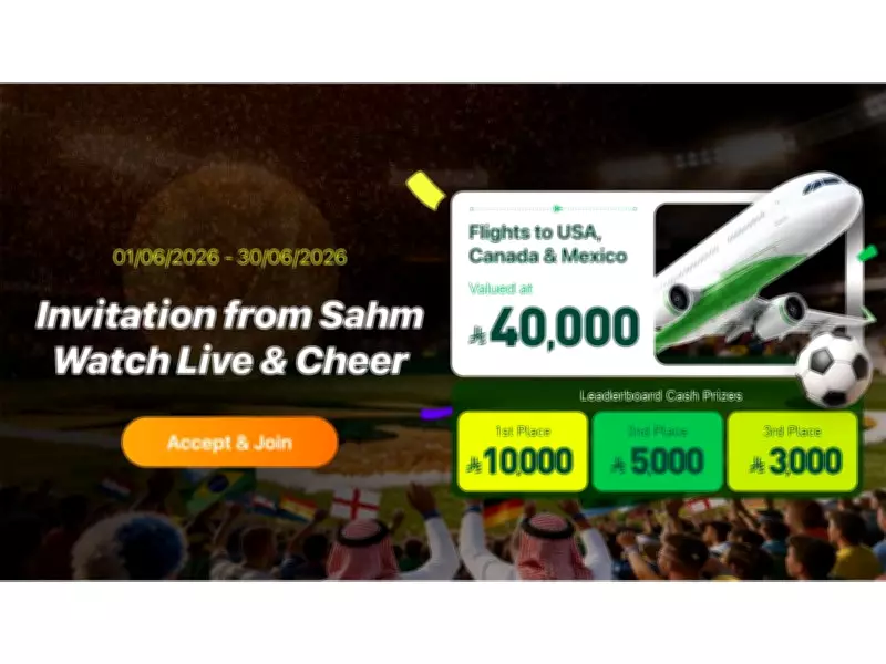 Sahm Capital Launches World Cup Investor Campaigns with SAR 98,000 Prizes