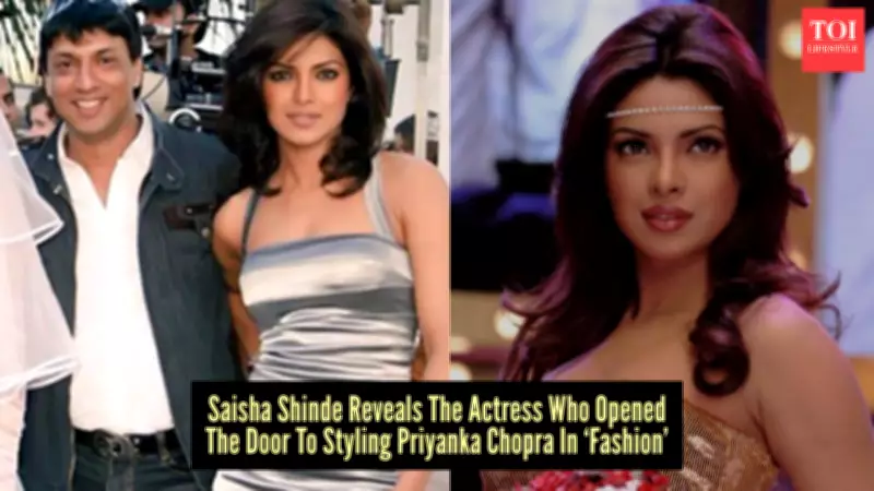 Saisha Shinde Reveals How Mugdha Godse Helped Her Style Priyanka Chopra in Fashion