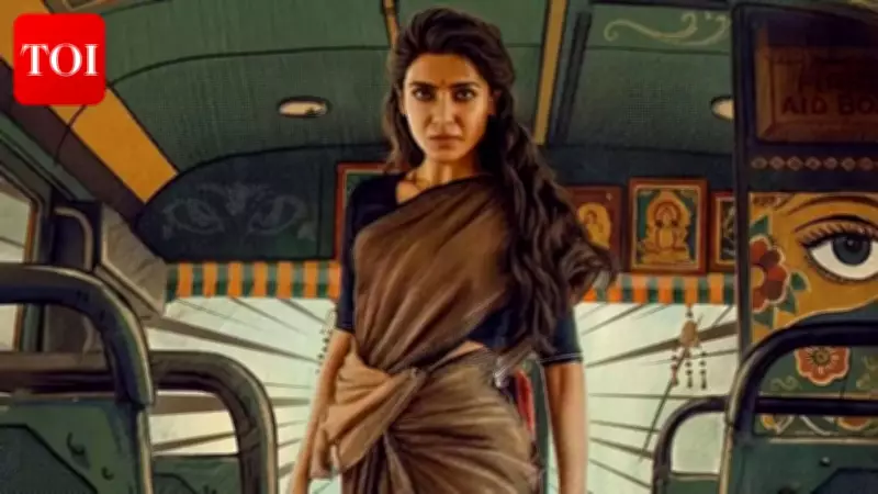 Samantha Ruth Prabhu's Maa Inti Bangaaram Clears Censor, Runs 2h 34m