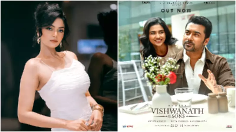 Sanam Shetty Questions Vishwanath Sons Makers Dropping Mamitha Baiju's Name from Poster