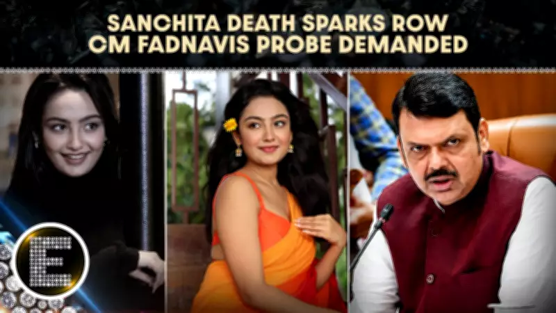 Sanchita Ugale Death: Family Alleges Harassment, AICWA Seeks Probe from CM Fadnavis