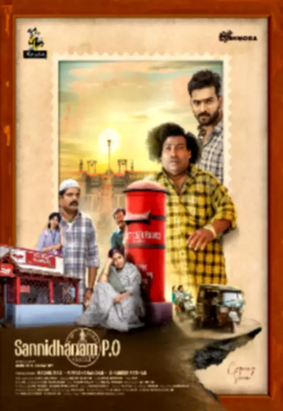 Sannidhanam P.O Movie Review: A Sentimental Drama That Overstays Its Welcome