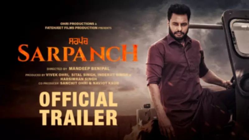 Sarpanch Official Trailer: Dev Kharoud Stars in Punjabi Movie