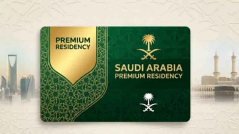 Saudi Qiwa Platform Issues New Rules for Work Permits and Resignations