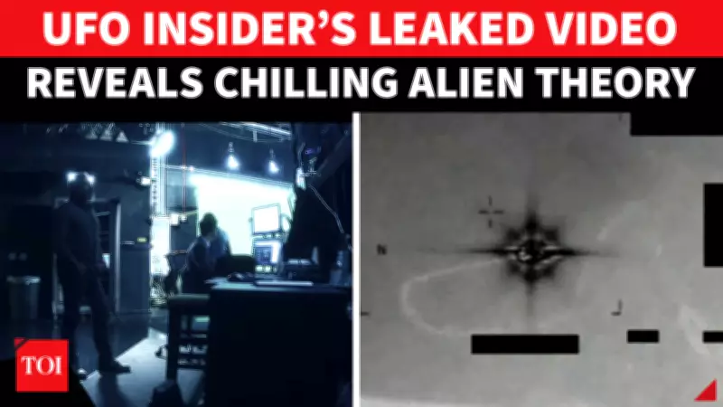 Secret Filmed UFO Documentary Drops as Trump Declassifies Files