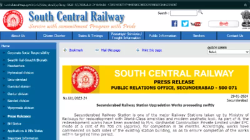 Secunderabad Railway Station Gets ₹715 Crore World-Class Makeover