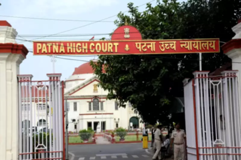 Seven New Judges to Take Oath at Patna High Court on Monday