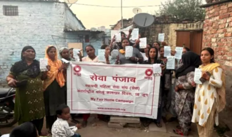 SEWA Punjab Marks International Domestic Workers Day with Rallies and Awareness Campaigns