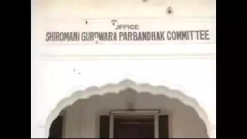 SGPC's directive to rename Gulmarg gurdwara sparks controversy in Kashmir