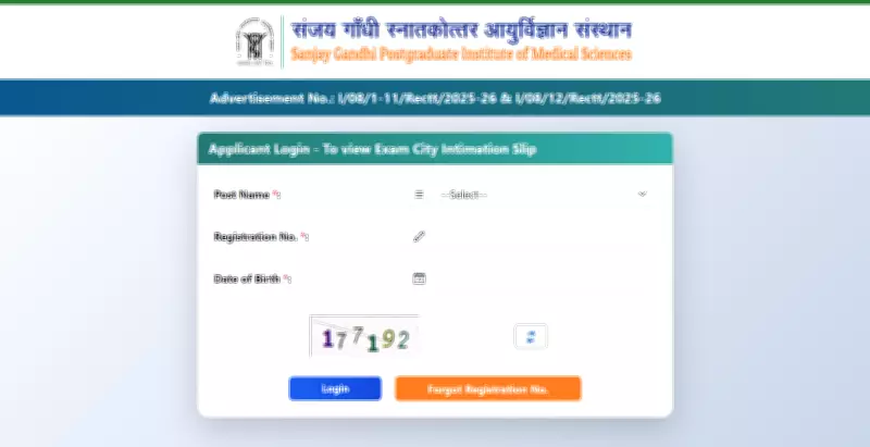 SGPGIMS Nursing Officer Exam City Slip 2026 Released, Download Now