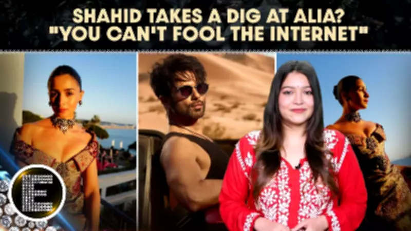 Shahid Kapoor's 'Can't Fool Internet' Remark Goes Viral, Fans Link to Alia Bhatt