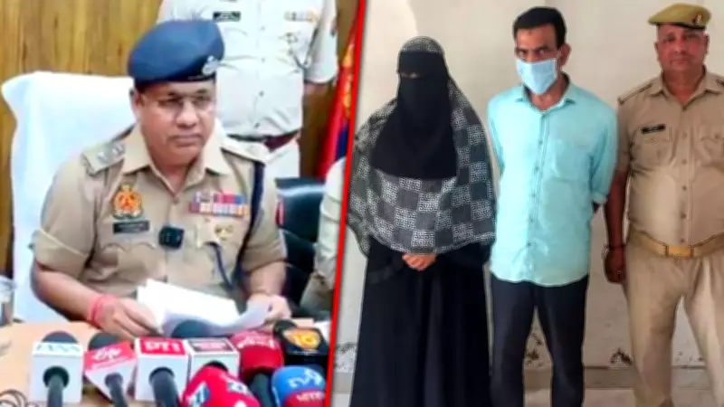 Shamli Conversion Row: Gym Trainer, Father Held Over Religious Conversion Allegations