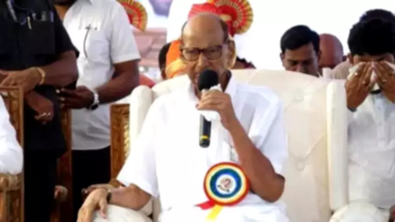 Sharad Pawar Flags Loan Waiver Scheme Concerns, Urges Dialogue with Maharashtra Govt