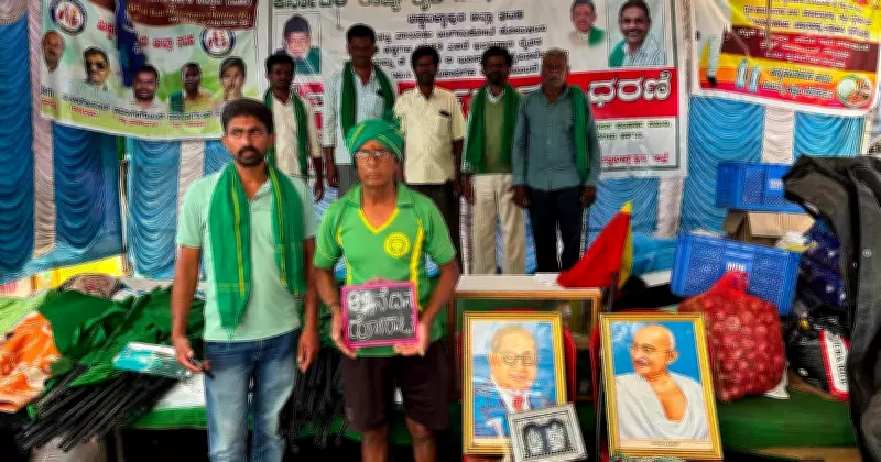 Shidlaghatta Farmers' Land Acquisition Protest Reaches 82 Days
