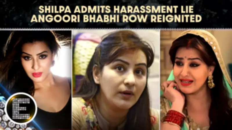 Shilpa Shinde Admits False Sexual Harassment Claim in Bhabiji Row After Years