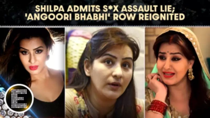 Shilpa Shinde Admits Sexual Harassment Claim Against Producer Was False