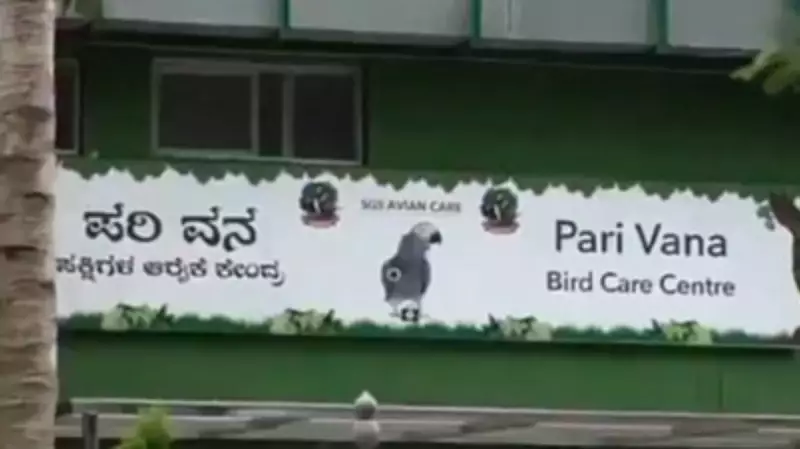 Shuka Vana at Ganapati Ashrama Temporarily Closed for Visitors