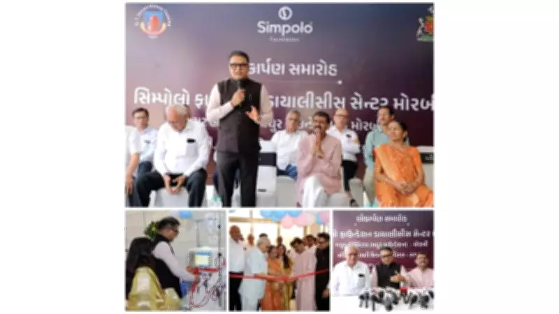 Simpolo Foundation Opens Dialysis Centre in Morbi for Affordable Kidney Care